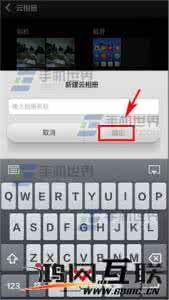 小米4云相册 小米4怎么建立云相册