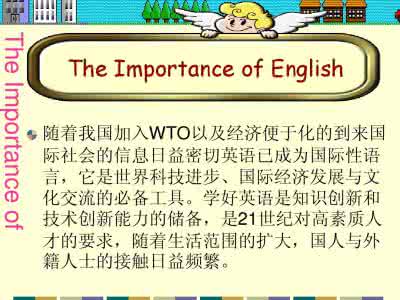 学习英语的方法 学习英语的好方法_学习英语的方法