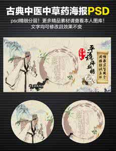 小儿健脾胃的食疗 健脾食疗配方大揭晓让中医给你护脾保健