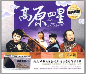 午夜男人篇 男人篇
