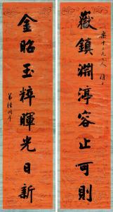 对联的特征 对联的特征 对联的特征表现在哪些方面