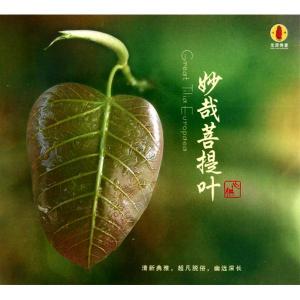 风油精 妙哉!风油精