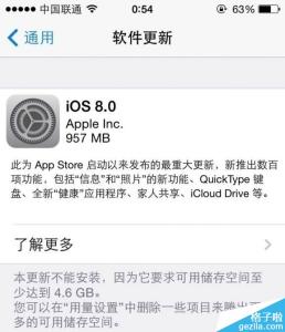 自定义焊接清单摘要 支持iOS8正式版自定义分享操作的应用清单