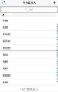 通讯录显示微信联系人 iPhone通讯录莫名显示无名称联系人怎么办？