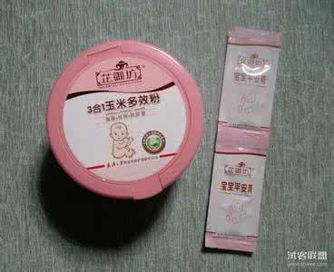 爽身粉和痱子粉的区别 痱子粉和爽身粉的区别 宝妈怎么区别痱子粉和爽身粉