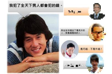 男人最容易离婚的年龄 为什么这个年龄的男人容易偷吃