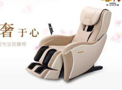 松下按摩椅 松下按摩椅 松下按摩椅怎么样 松下EP-MA03H/K/R492按摩椅介绍