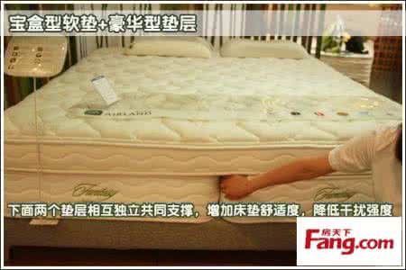 雅兰床垫质量曝光 雅兰床垫质量曝光 雅兰床垫介绍之质量如何