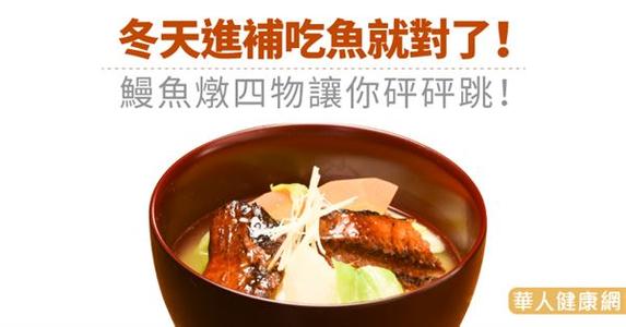 冬天长胖 冬天进补不长胖的方法