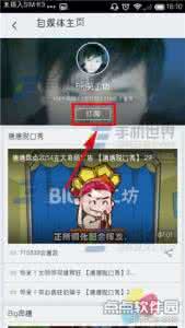 搜狐视频高清 手机搜狐视频如何订阅