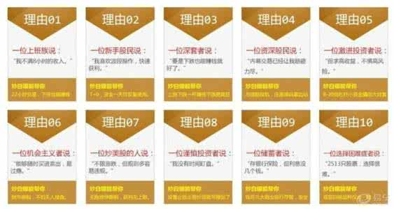 理财小知识 汽车实用小知识 实用理财小知识
