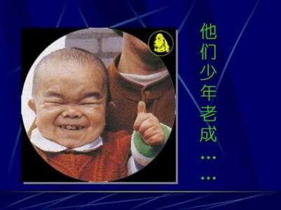 中年成功人士的生活照 成功人士的童年【图文】