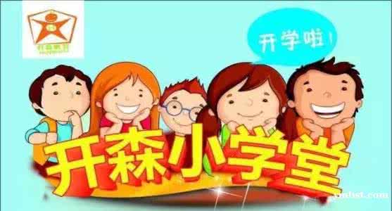 健康之路水你喝对了吗 【健康】你家宝贝吃对了吗？点进来涨知识！