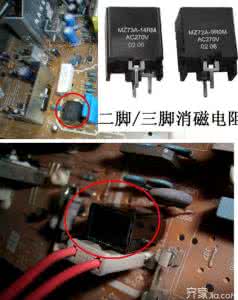 电视机消磁方法 电视机消磁方法 电视机怎么消磁 电视机消磁方法介绍