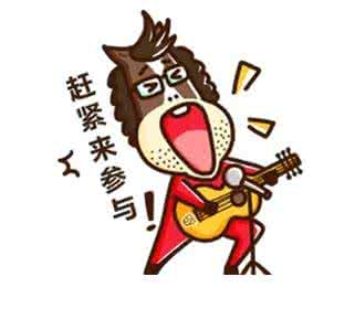 你知道我在等你吗 等 你