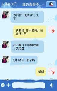 如何用微信约出女人（03）女孩总是爱答不理，该怎么聊？