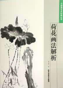 水墨画技法解析 水墨画技法解析 解析水墨画中颜色的使用