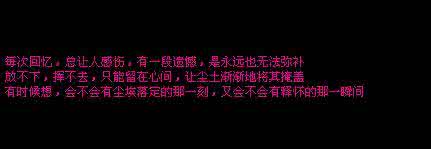 给女朋友的留言简短 写给女朋友的留言板留言句子