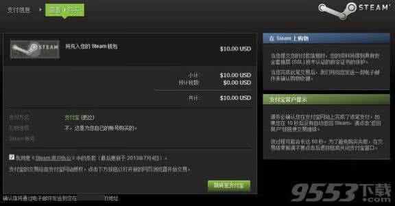 怎么给steam钱包充值 steam怎么充值 steam怎么充值钱包