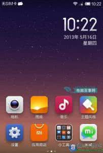 三星s4双清图文教程 三星Note3刷MIUI V5公测版图文教程