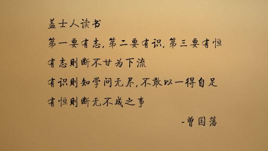 正能量励志名言 含正能量的励志名言（六）