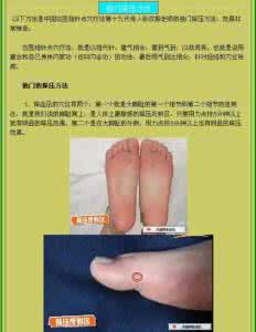 神奇降压菜 张双振老师神奇的独门降压方法公开