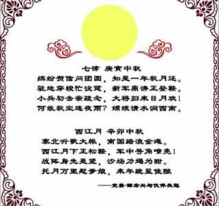 明代诗词名句 ☆诗词名句好句(明·冯梦龙)