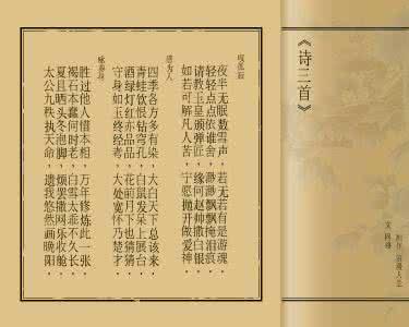 中国唯美诗歌火狐论坛 【诗歌及格言篇】中国最唯美的十首诗