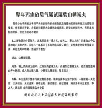 过敏性紫癜能治愈吗 祖传秘方：过敏性紫癜百治九八愈化斑汤