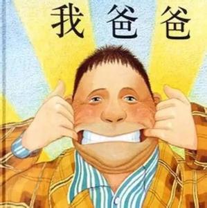 父母才是孩子的起跑线 父母怎么做才是真正“爱”孩子