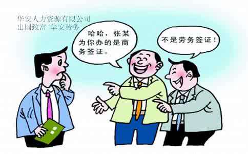 美国出境注意事项 出境住宿的注意事项