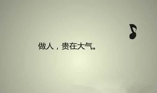 心眼小怎么办 心眼小的人，天地大不了【经典图文】