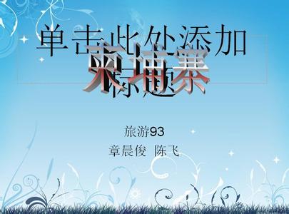 逢雪宿芙蓉山主人 相 逢 不 语,一 朵 芙 蓉 著 秋 雨