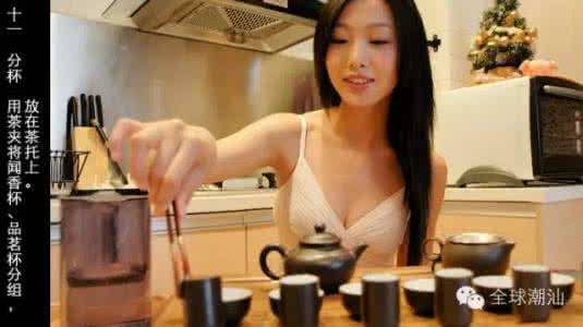 工夫茶道 潮汕茶道入门:雅姿娘教你冲泡工夫...