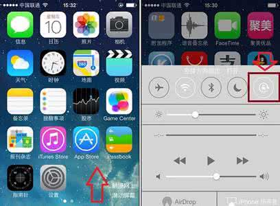 iphone5s旋转屏幕 iphone5s旋转屏幕如何关闭？