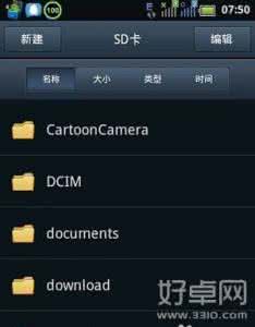 手机存储其他怎么清理 手机存储空间不足怎么清理