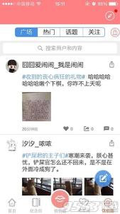 送给亲爱的她恐怖app 送给亲爱的她app 送给亲爱的她app怎么用?