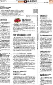 都市快报客服电话 各大电器厂家客服电话表·都市快报