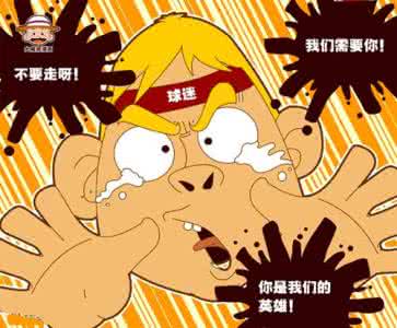 我想和你做 动漫 漫画：你是被需要的