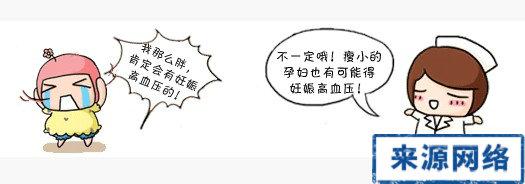 妊娠期高血压疾病ppt 妊娠期高血压疾病ppt 妊娠期应注意的肾脏疾病