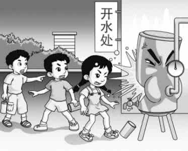 开学前安全检查 开学前 话安全