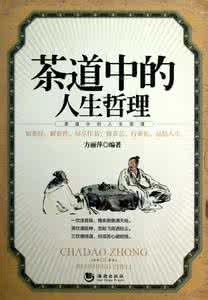 过犹不及 一切都要适度，过犹不及的哲理