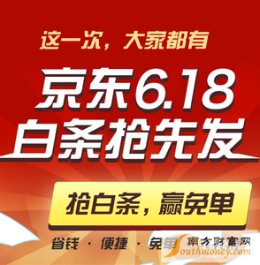 妹子被支付宝全年免单 支付宝凭票免单活动参与方法