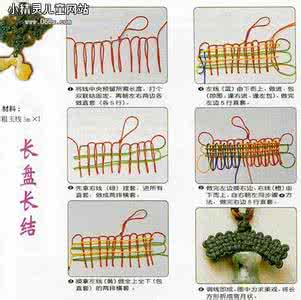 中国结技法 中国结基本技法：长盘长结