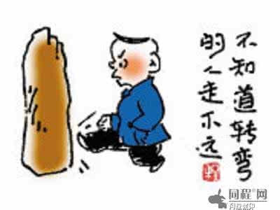 道家经典语录人生哲理 人生哲理?做人之道【二】