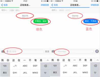 开网店的详细步骤 开网店的详细步骤 iPhone怎么设置iMessage服务 iPhone设置iMessage服务详细步骤