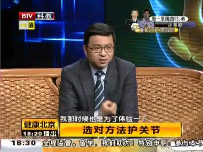 养生堂李忠 北京养生堂阳和汤——李忠教授强烈推荐温阳抗癌第一方
