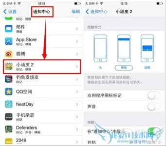 iphone怎么隐藏应用 iphone怎么隐藏应用 iPhone7怎么隐藏应用?