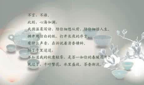 初夏 与时光轻语 轻语，时光