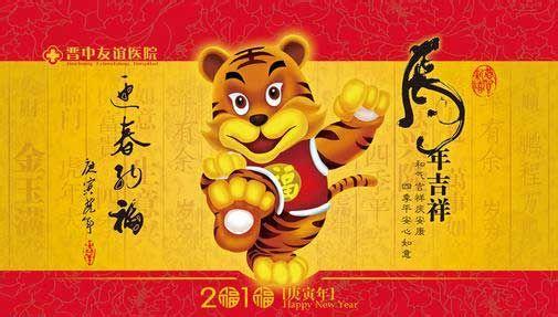 2014马年祝福语大全 2014马年老师祝福语
